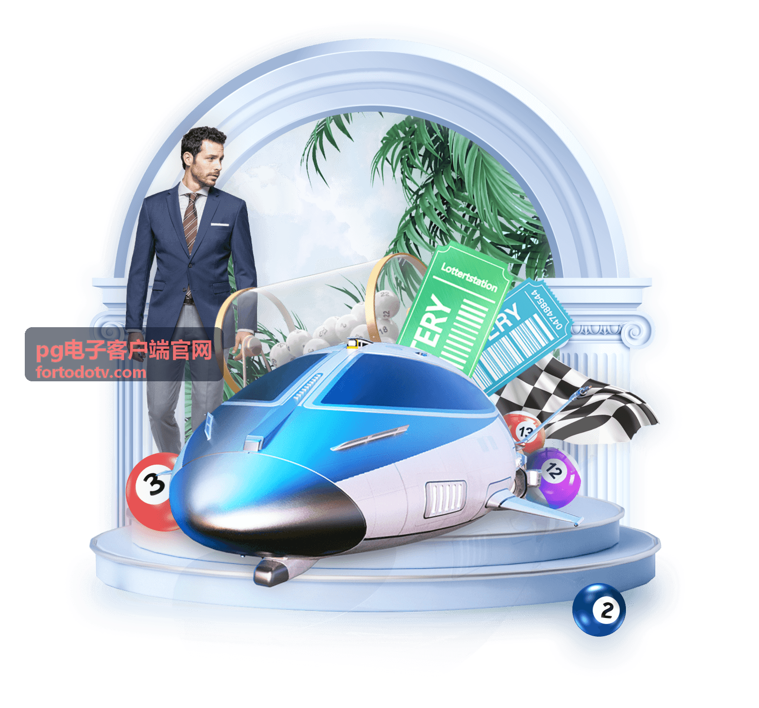 pg电子客户端官网常见提示语对照表